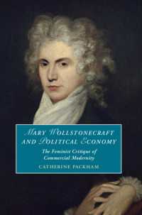 メアリ・ウルストンクラフトと政治経済<br>Mary Wollstonecraft and Political Economy : The Feminist Critique of Commercial Modernity