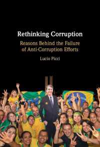 汚職再考：なぜ汚職撲滅は失敗してきたのか<br>Rethinking Corruption : Reasons Behind the Failure of Anti-Corruption Efforts