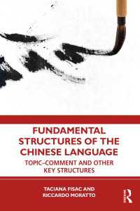 Fundamental Structures of the Chinese Language : Topic-Comment and Other Key Structures