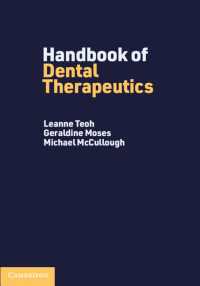 歯科治療ハンドブック<br>Handbook of Dental Therapeutics