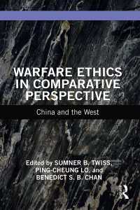 中国と欧米の戦争倫理の比較<br>Warfare Ethics in Comparative Perspective : China and the West
