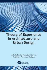 建築と都市設計における経験の理論<br>Theory of Experience in Architecture and Urban Design