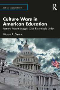アメリカ教育における文化戦争：象徴秩序をめぐる過去と現在の闘争<br>Culture Wars in American Education : Past and Present Struggles Over the Symbolic Order