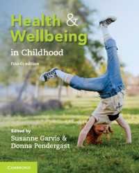 子どもの健康とウェルビーイング（第４版）<br>Health and Wellbeing in Childhood（4）