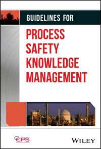 プロセス安全知識管理ガイドライン<br>Guidelines for Process Safety Knowledge Management