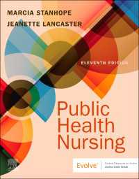 公衆衛生看護（第１１版）<br>Public Health Nursing E-Book : Public Health Nursing E-Book（11）