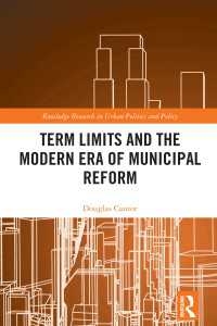 地方自治体改革と任期制限<br>Term Limits and the Modern Era of Municipal Reform