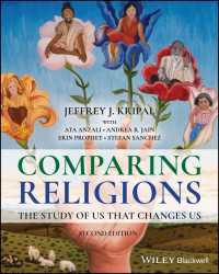 比較宗教学（第２版）<br>Comparing Religions : The Study of Us That Changes Us（2）