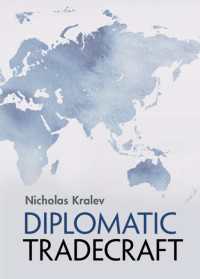 外交のノウハウ<br>Diplomatic Tradecraft