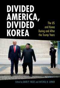 トランプ時代以降の米国と南北朝鮮の関係<br>Divided America, Divided Korea : The US and Korea During and After the Trump Years