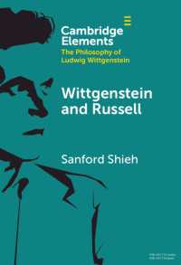 ウィトゲンシュタインとラッセル<br>Wittgenstein and Russell