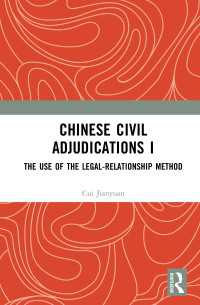 Chinese Civil Adjudications I : The Use of the Legal-Relationship Method