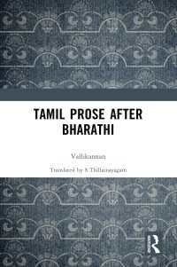 Tamil Prose after Bharathi