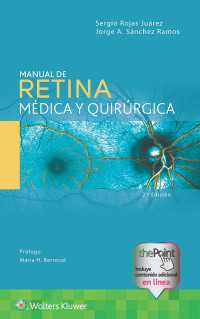Manual de retina médica y quirúrgica（2）