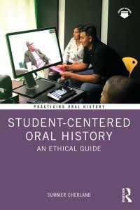 学生中心のオーラル・ヒストリー：倫理的ガイド<br>Student-Centered Oral History : An Ethical Guide