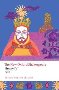 新オックスフォード版　シェイクスピア『ヘンリー４世』第１部（オックスフォード世界古典叢書）<br>Henry IV Part I : The New Oxford Shakespeare