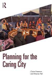 ケアのための都市計画<br>Planning for the Caring City