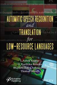 低資源言語のための自動音声認識・翻訳<br>Automatic Speech Recognition and Translation for Low Resource Languages