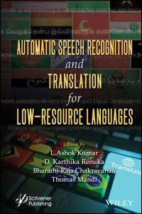 低資源言語のための自動音声認識・翻訳<br>Automatic Speech Recognition and Translation for Low Resource Languages