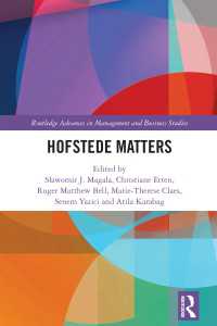 ホフステード『多文化世界』と現代<br>Hofstede Matters