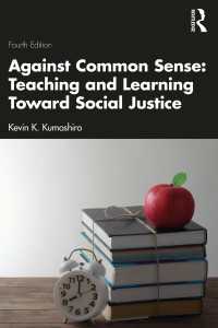 Against Common Sense: Teaching and Learning Toward Social Justice（4）