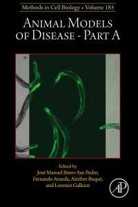 疾患の動物モデル<br>Animal Models of Disease Part A