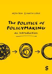 政策形成の政治学：入門<br>The Politics of Policymaking : An Introduction