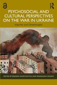ウクライナにおける戦争への心理学・文化的視座<br>Psychosocial and Cultural Perspectives on the War in Ukraine : Imprints and Dreamscapes