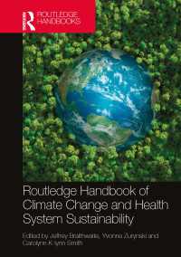 ラウトレッジ版　気候変動と保健システムの持続可能性ハンドブック<br>Routledge Handbook of Climate Change and Health System Sustainability