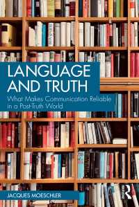 言語と真理：ポスト真実の世界で何がコミュニケーションを信頼の置けるものにするのか<br>Language and Truth : What Makes Communication Reliable in a Post-Truth World