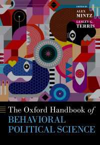 オックスフォード版　行動政治科学ハンドブック<br>The Oxford Handbook of Behavioral Political Science