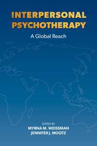 対人的精神療法：グローバルな射程<br>Interpersonal Psychotherapy : A Global Reach