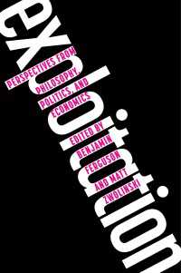 搾取論：哲学・政治学・経済学の視座<br>Exploitation : Perspectives from Philosophy, Politics, and Economics