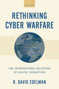 サイバー戦争再考：デジタル破壊の時代の国際関係<br>Rethinking Cyber Warfare : The International Relations of Digital Disruption