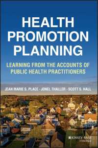 ヘルスプロモーション計画<br>Health Promotion Planning : Learning from the Accounts of Public Health Practitioners