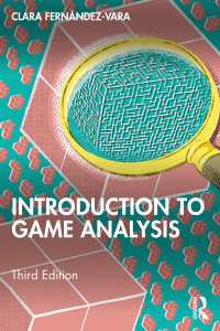 ゲーム分析入門（第３版）<br>Introduction to Game Analysis（3）