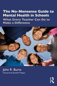学校のメンタルヘルス：全教師の実践のためのガイド<br>The No-Nonsense Guide to Mental Health in Schools : What Every Teacher Can Do to Make a Difference