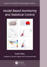 大津皓平『モデルベースモニタリングと統計的制御』（英訳）<br>Model-Based Monitoring and Statistical Control