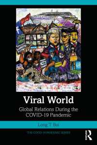 ウイルスの世界：COVID-19パンデミック期間のグローバル関係<br>Viral World : Global Relations During the COVID-19 Pandemic