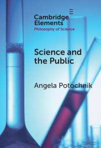 科学と公衆<br>Science and the Public