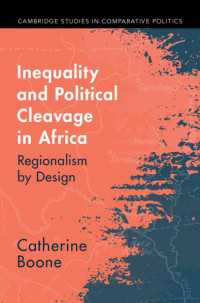 アフリカにおける不平等と政治的亀裂<br>Inequality and Political Cleavage in Africa : Regionalism by Design