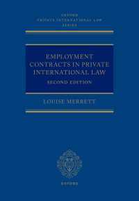 雇用契約と国際私法（第２版）<br>Employment Contracts and Private International Law（2）