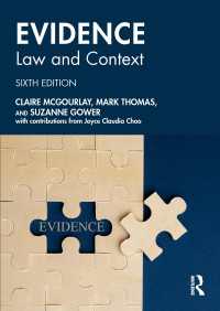 英国証拠法の要点（第６版）<br>Evidence: Law and Context（6）