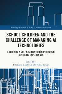 ＡＩ技術管理の課題と学生<br>School Children and the Challenge of Managing AI Technologies : Fostering a Critical Relationship through Aesthetic Experiences