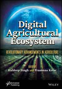 デジタル農業生態系革命<br>Digital Agricultural Ecosystem : Revolutionary Advancements in Agriculture