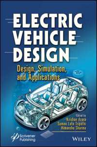 電気自動車設計<br>Electric Vehicle Design : Design, Simulation, and Applications