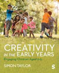 幼児期における創造性<br>Creativity in the Early Years : Engaging Children Aged 0-5