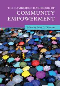 ケンブリッジ版　共同体エンパワメント・ハンドブック<br>The Cambridge Handbook of Community Empowerment