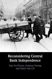 中央銀行の独立性の再考<br>Reconsidering Central Bank Independence