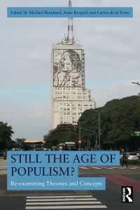 まだポピュリズムの時代なのか？：理論・概念の再検証<br>Still the Age of Populism? : Re-examining Theories and Concepts